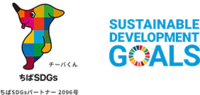 千葉県マスコットキャラクターチーバくん,千葉SDGsパートナー 2096号